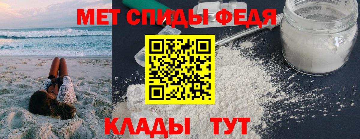 АМФ Premium Менделеевск