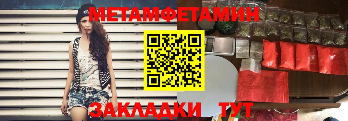 Менделеевск  АМФЕТАМИН 98%  Вход с VPN 