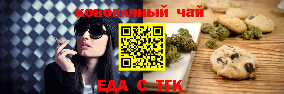 Менделеевск  Canna-Cookies марихуана  Вход с VPN 