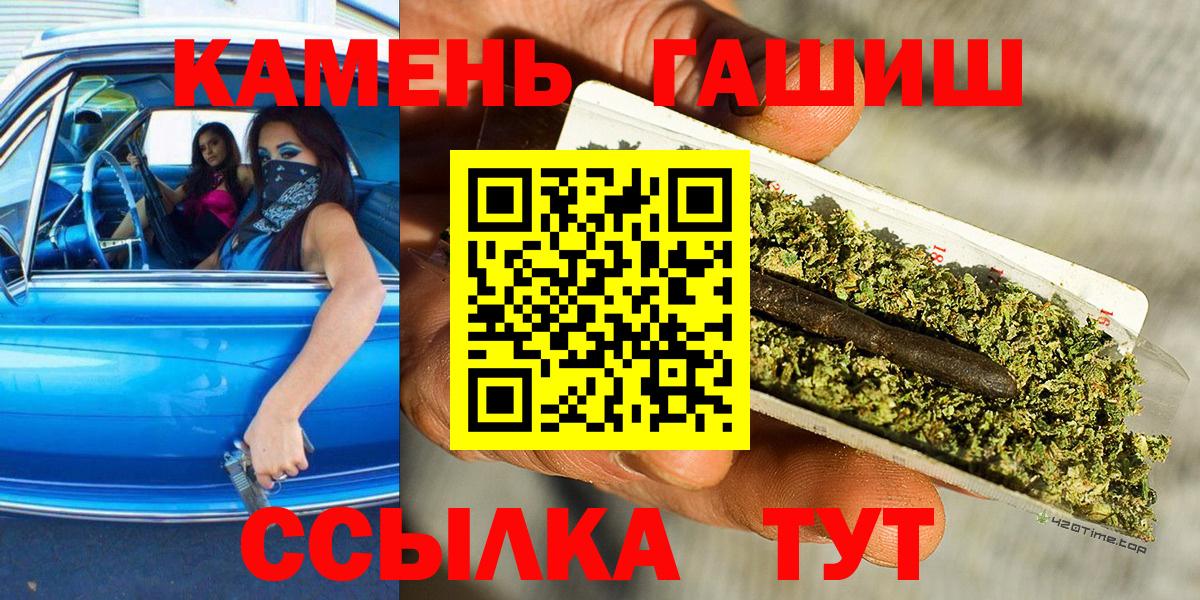 Гашиш Изолятор  Вход с VPN  ГАШ Изолятор  где купить   Менделеевск  Гашиш 