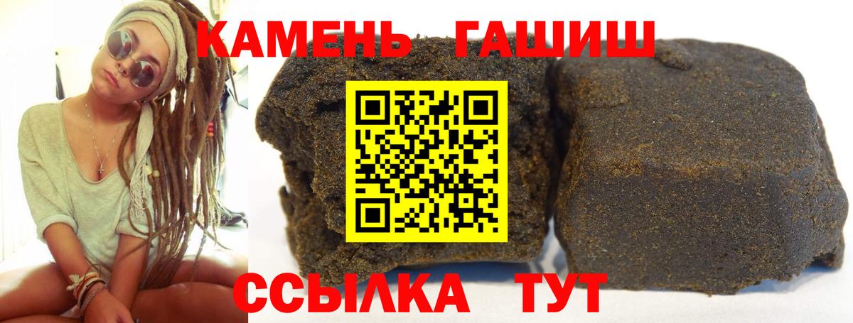 ГАШИШ AMNESIA HAZE Менделеевск