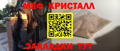 мескалин Заводоуковск