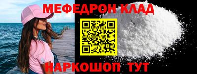 2c-b Жуковский