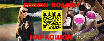 альфа пвп VHQ Заволжье