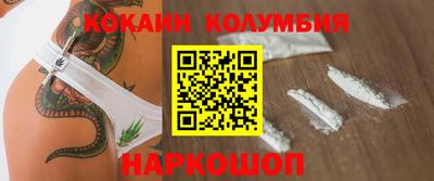 2c-b Жуковский