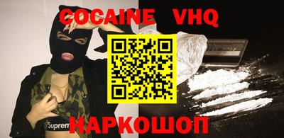 альфа пвп VHQ Заволжье