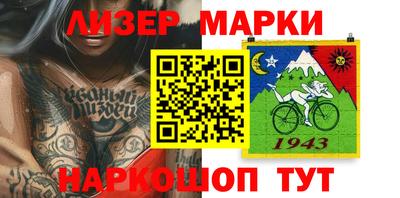 2c-b Жуковский