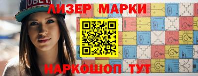 2c-b Жуковский