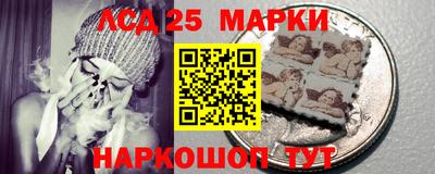 мескалин Заводоуковск