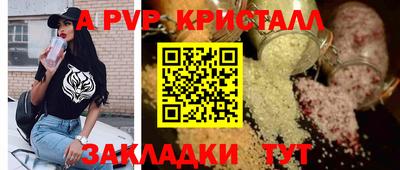 2c-b Жуковский