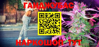 2c-b Жуковский