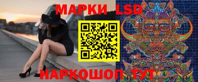 2c-b Жуковский