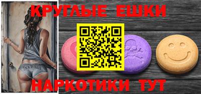 мескалин Заводоуковск