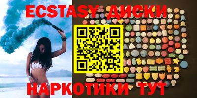 мескалин Заводоуковск