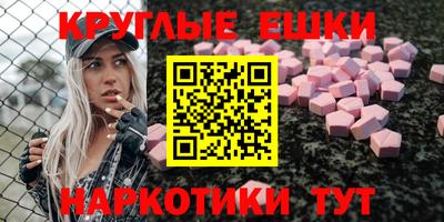альфа пвп VHQ Заволжье
