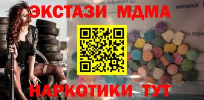 альфа пвп VHQ Заволжье