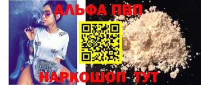 мескалин Заводоуковск