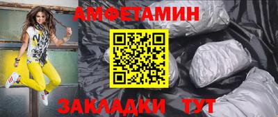 2c-b Жуковский