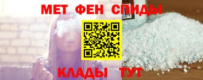 2c-b Жуковский