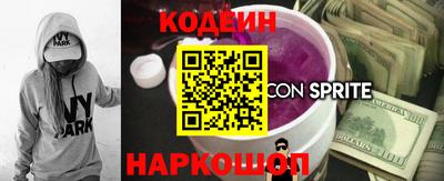 2c-b Жуковский