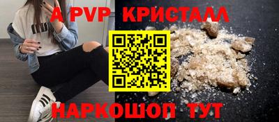 мескалин Заводоуковск