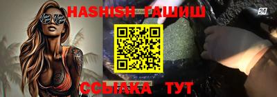 мескалин Заводоуковск