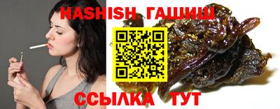 альфа пвп VHQ Заволжье