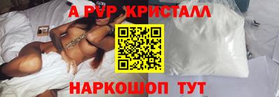 мескалин Заводоуковск