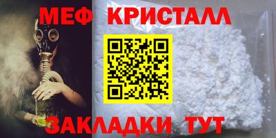 2c-b Жуковский