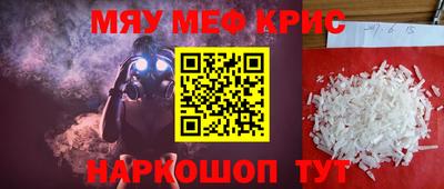 альфа пвп VHQ Заволжье