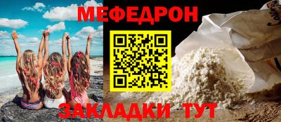 мескалин Заводоуковск