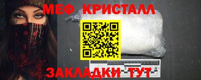 мефедрон VHQ Донецк