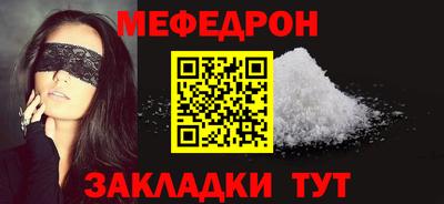 мескалин Заводоуковск