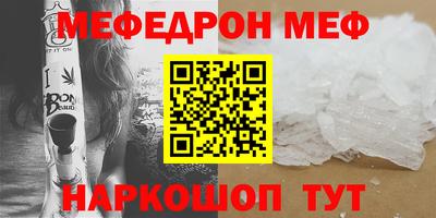 мескалин Заводоуковск