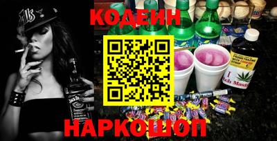 2c-b Жуковский