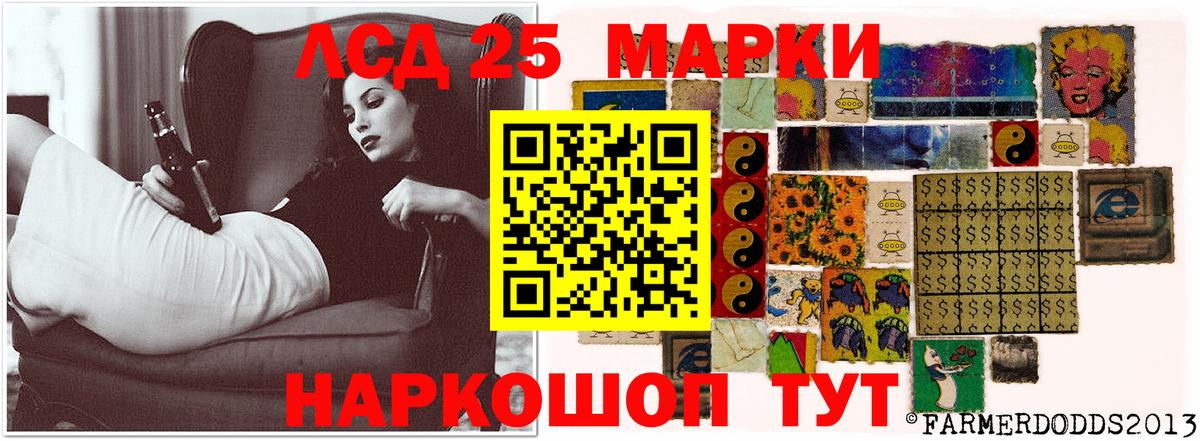 Менделеевск  ЛСД экстази ecstasy  Лсд 25 экстази  Вход с VPN 