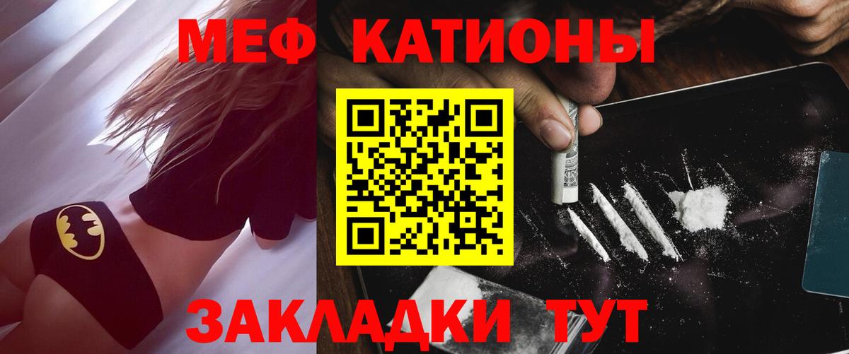 МЕФ Менделеевск