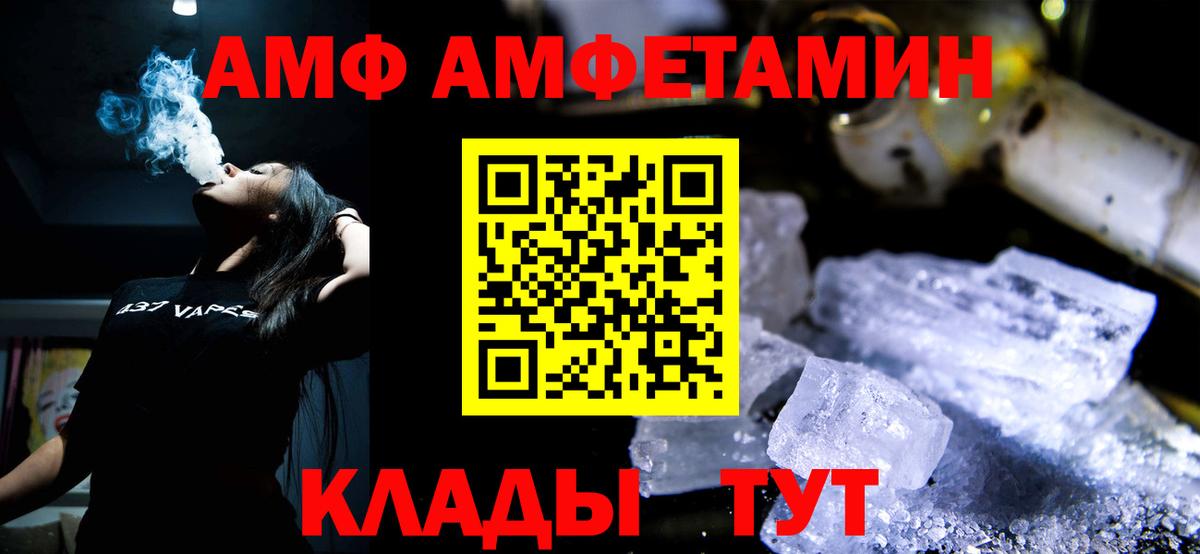 Первитин Декстрометамфетамин 99.9% Менделеевск
